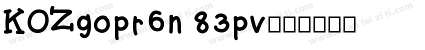 KOZgopr6n 83pv字体转换